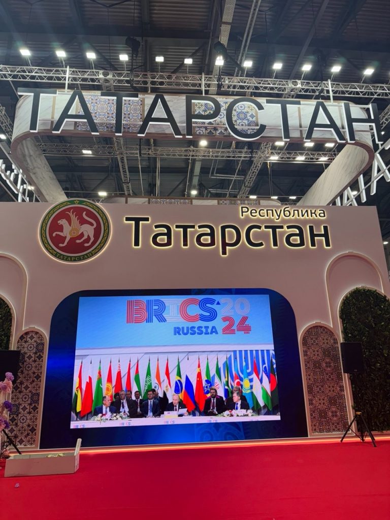 Форум KazanForum2025